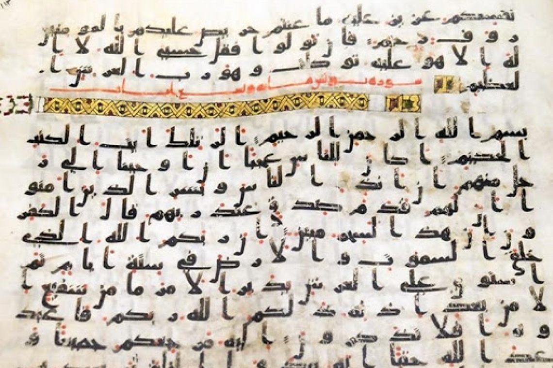 ببینید/ رونمایی از نخستین نسخه قرآن با خط امام علی (ع) در یمن 