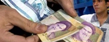 عیدی کارگران امسال چقدر است؟