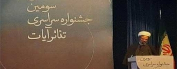 پیوند دین با فطرت، راز ماندگاری هنر