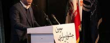 اختصاص ۱۵ میلیارد ریال برای تجهیز سالن های تئاتر خراسان شمالی