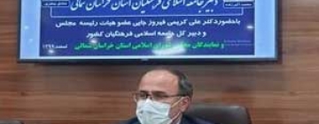 جامعه اسلامی فرهنگیان، جوان‌گرا می‌شود